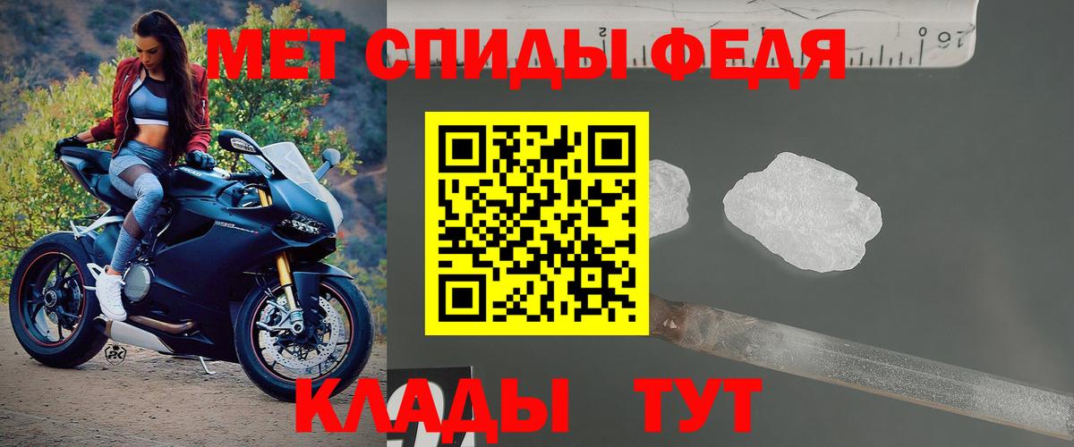 Можайск  АМФЕТАМИН 97%  АМФЕТАМИН  Вход с VPN 