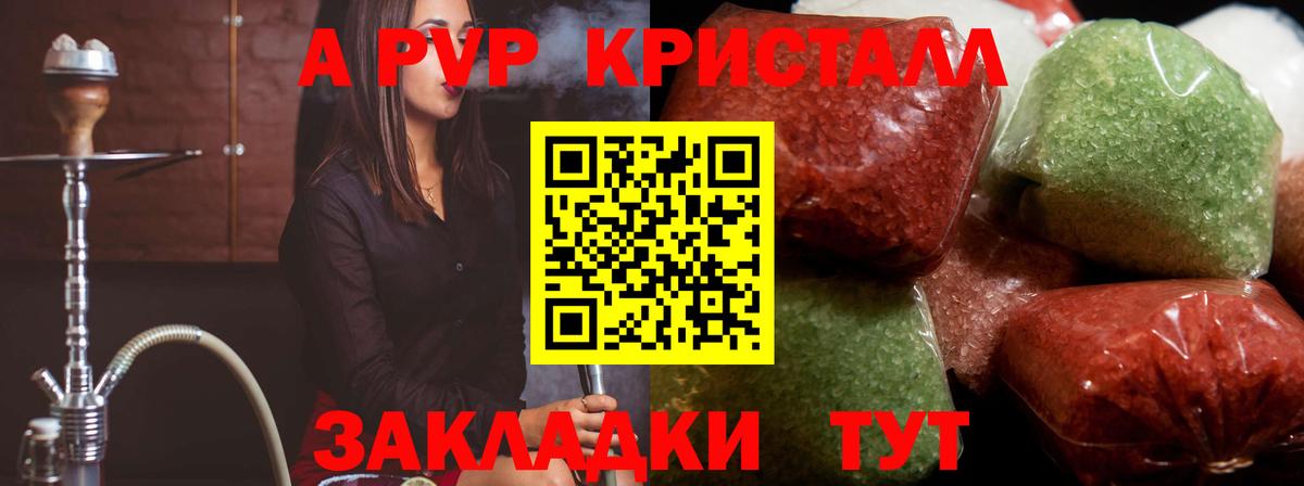 как найти   APVP СК КРИС  Вход с VPN  Можайск 