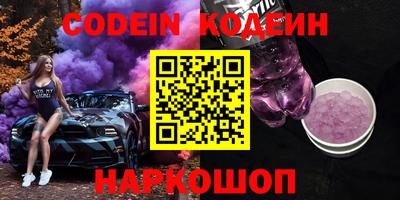 ешки Будённовск