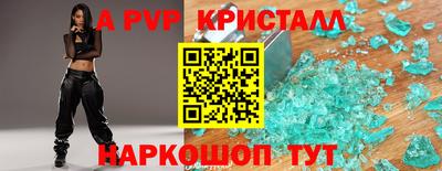 ешки Будённовск