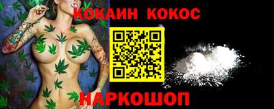 мефедрон мука Бузулук