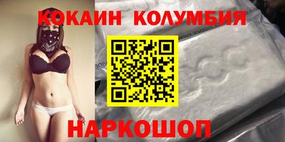 мефедрон мука Бузулук