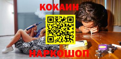 ешки Будённовск
