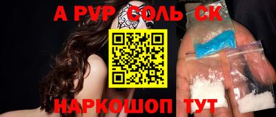 ешки Будённовск