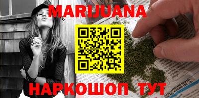 мефедрон мука Бузулук
