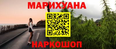 мефедрон мука Бузулук