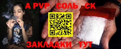 гашик Бугуруслан