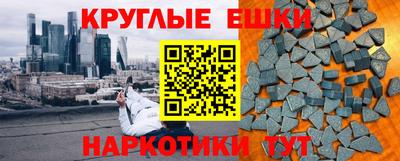 мефедрон мука Бузулук