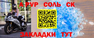 ешки Будённовск
