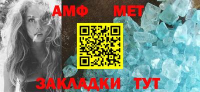 мефедрон мука Бузулук