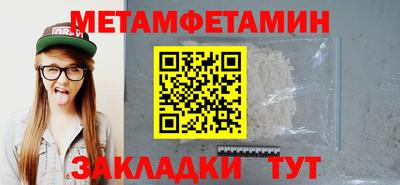 гашик Бугуруслан