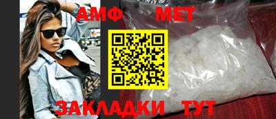 мефедрон мука Бузулук