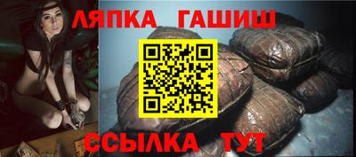 гашик Бугуруслан