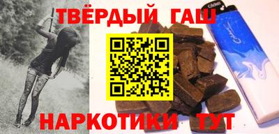 гашик Бугуруслан