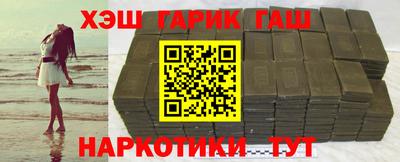 гашик Бугуруслан