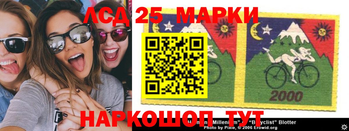Можайск  LSD-25 экстази  Вход с VPN  LSD-25 экстази кислота  Лсд 25 экстази ecstasy 
