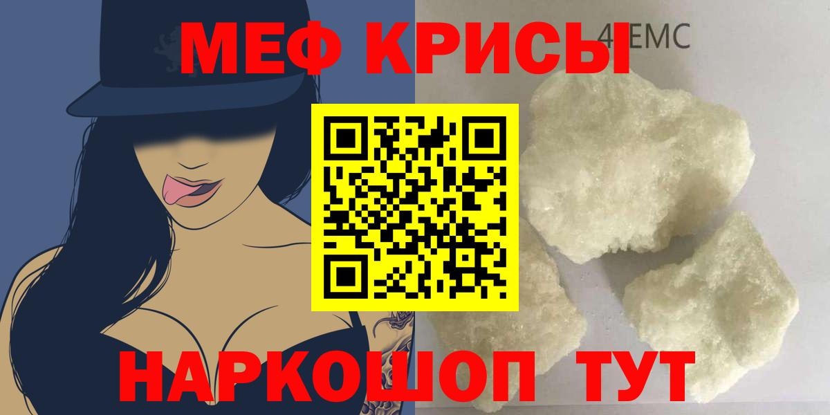 Можайск  МЕФ мяу мяу  МЕФ  МЕФ  Вход с VPN 