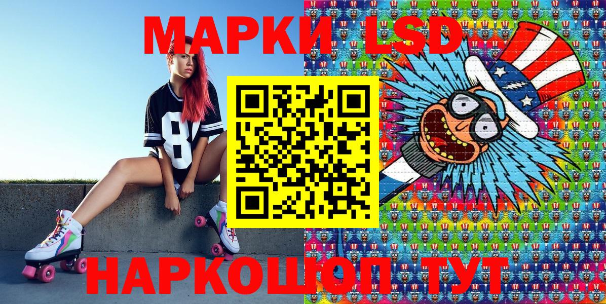Марки N-bome 1,5мг  Вход с VPN  Можайск 