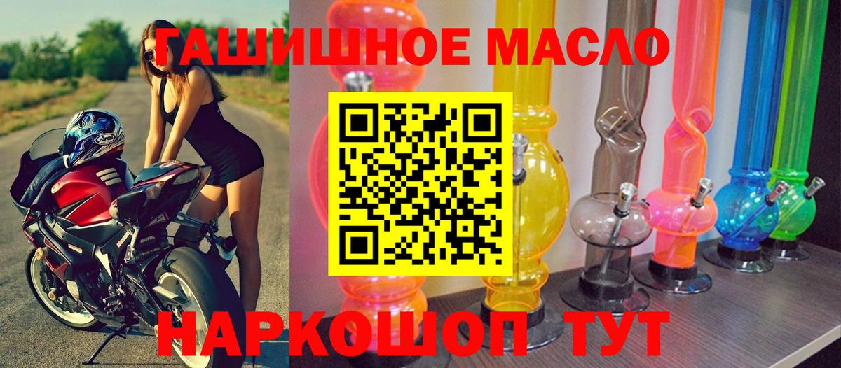 Дистиллят ТГК концентрат Можайск