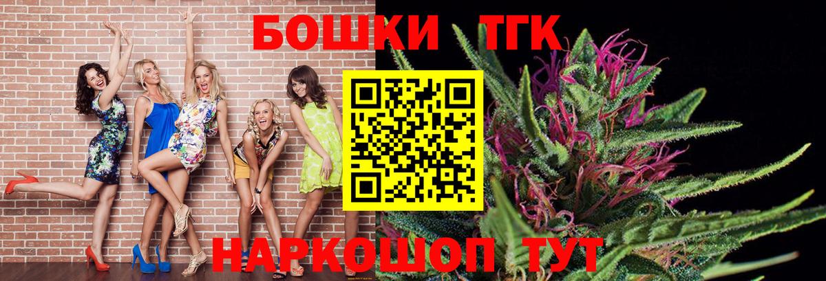 Можайск  Марихуана THC 21%  Вход с VPN  Бошки марихуана индика  Марихуана ГИДРОПОН  Шишки марихуана Ganja 