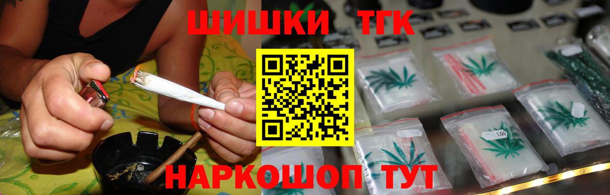 Канабис Amnesia Можайск